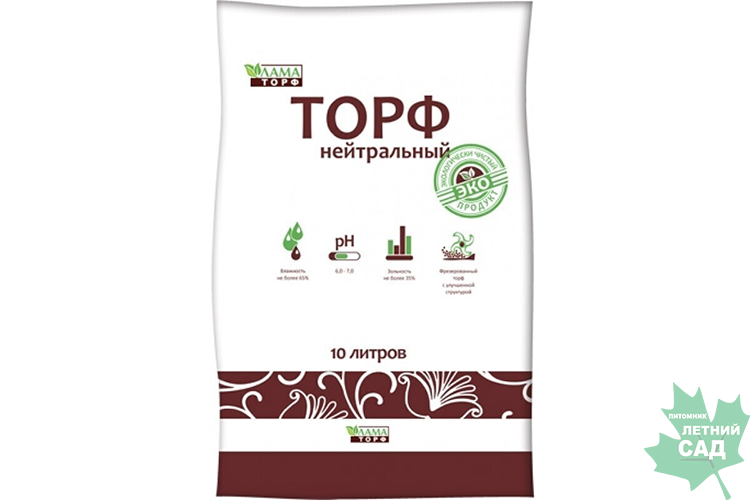 Торф нейтральный 10 л