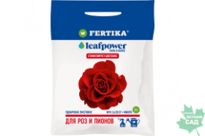 Фертика Leaf Power для роз и пионов 15г