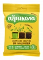Удобрение Агрикола для рассады 50 г