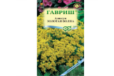 Алиссум (Бурачок) Золотая волна, скальный 0,1 г (Гавриш)