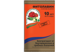 Фунгицит Фитолавин 10 мл