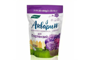 для гортензии
