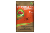 Фунгицит Фитолавин 2 мл ЗАС