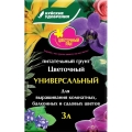 Грунт Цветочный рай 3л