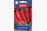 Перец сладкий Красный меч ( 0,1гр) (Поиск)