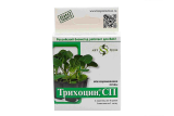 Трихоцин 6 г по 2 пак. коробка